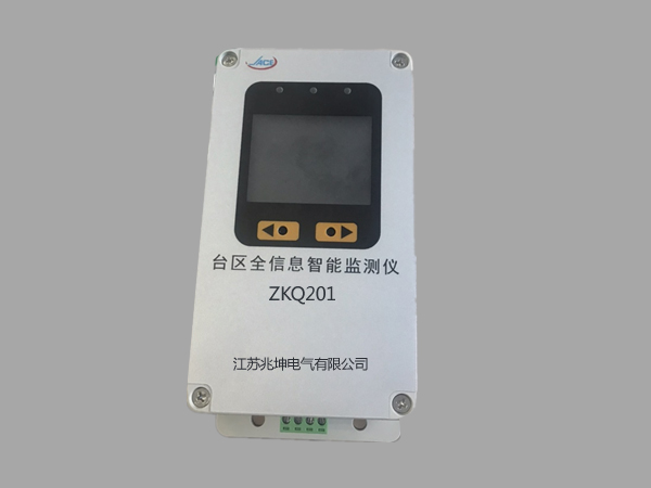配電臺區(qū)全信息智能監(jiān)測儀