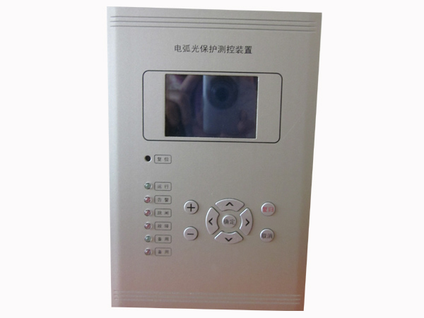 母線型電弧光保護(hù)